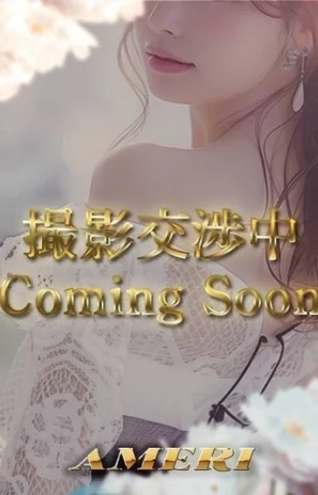 琴梨