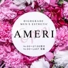 大阪メンズエステAMERI