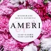 大阪メンズエステAMERI