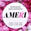 大阪メンズエステAMERIの店舗アイコン