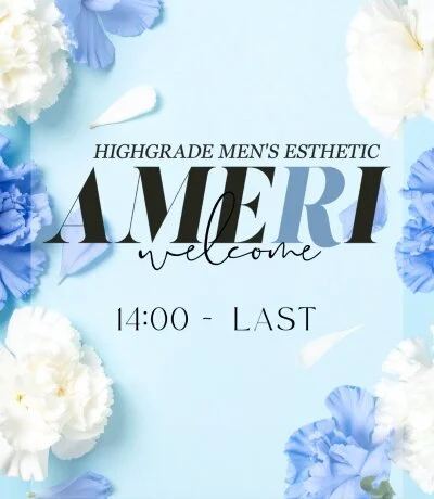 お店の特徴その1