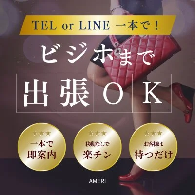 お店の特徴その3