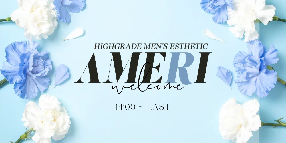 大阪メンズエステAMERIのカバー画像