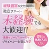 【未経験でも大丈夫なの？】のサムネイル