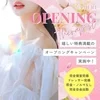女性スタッフ常駐店♪のサムネイル