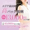 梅田エリアで新規OPENのお店で働いてみませんか？♪のサムネイル