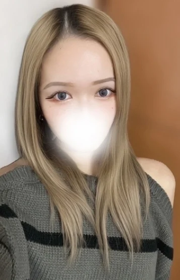 にな