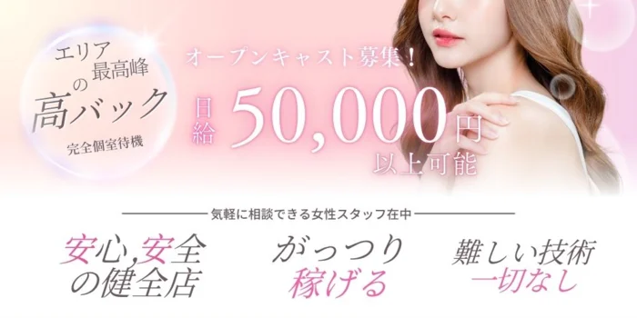 過ぎるエステ