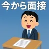🌷【今日、面接してみたい…そんなあなたも大歓迎です】🌷のサムネイル