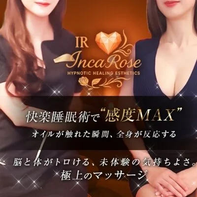 お店の特徴その1