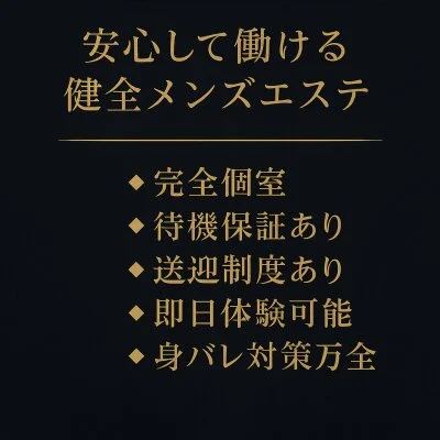 ENEL香-kou −のメリットイメージ(1)