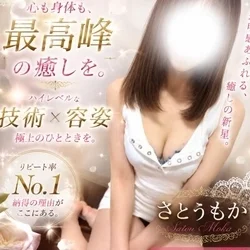 お店のコースその3