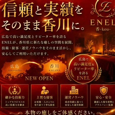 お店の特徴その1