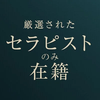 お店の特徴その3