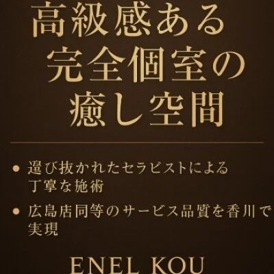 お店の特徴その2