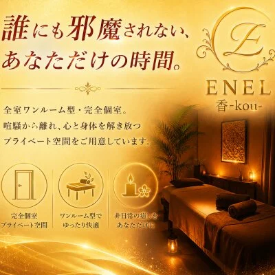 お店の特徴その2