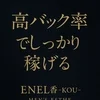 【安心のサポート体制】のサムネイル