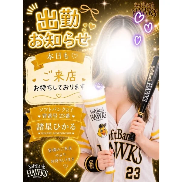 おはようございます!
