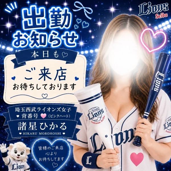 準備完了してます！