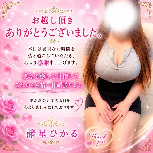 8月!!