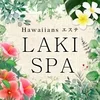 Hawaiiansエステ LAKI SPA