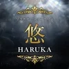 リラクゼーションサロン悠～HARUKA～