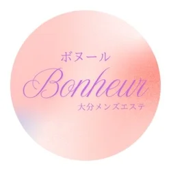 ボヌール