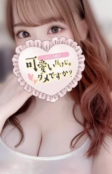 ひな