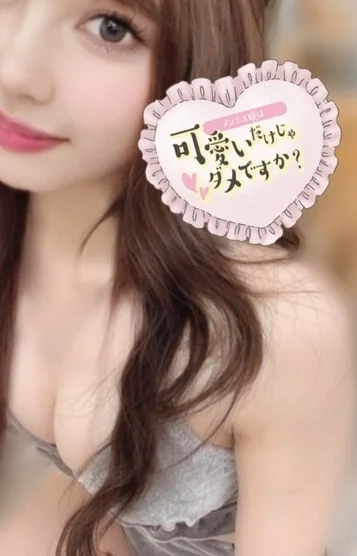 もな