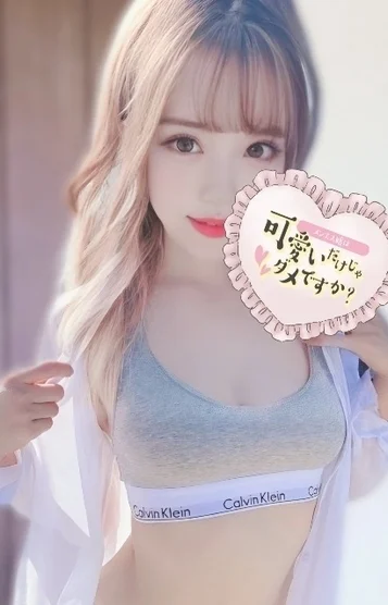ひびき