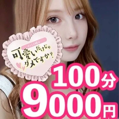 1919☆SPA(イクイクスパ)マイクロビキニで可愛い専門店