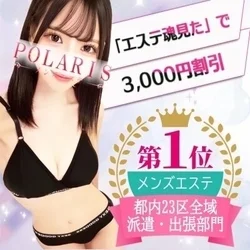 お店のコースその1