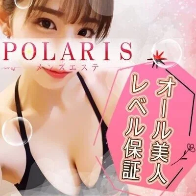 お店の特徴その2