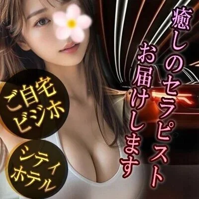 お店の特徴その1