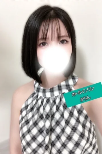 かりん
