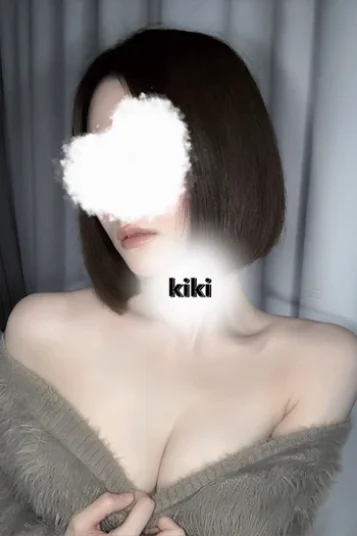 きき