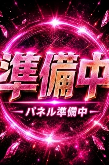 さく