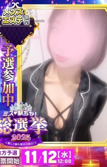 雷電　じゅりあ