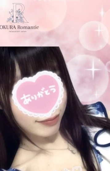 りな