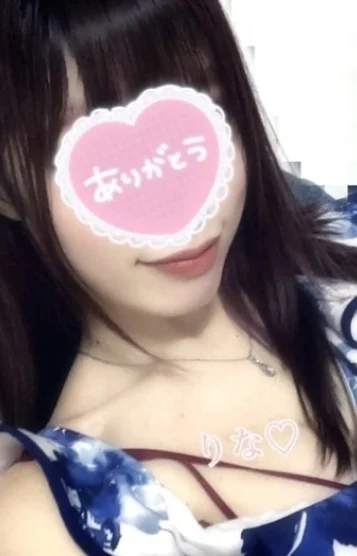 りな