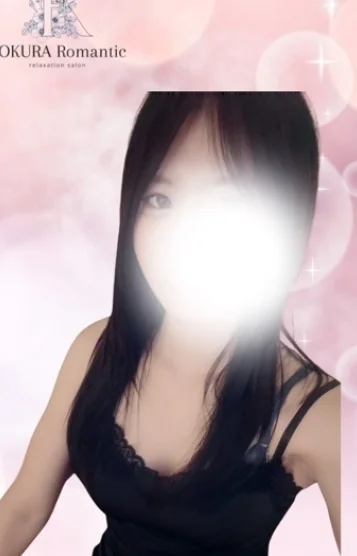 みなみ