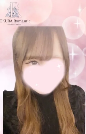 ゆうな