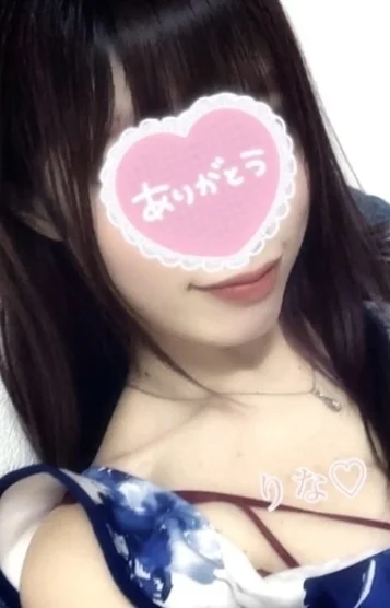 りな