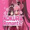 小倉『Romantic』