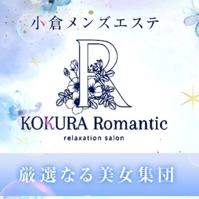 お店の特徴その1