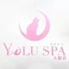 YOLU SPA 大阪店 梅田エリアの店舗アイコン