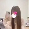 はる