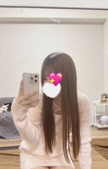 はる