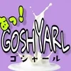 メンズエステ　あっ！GOSHYARL