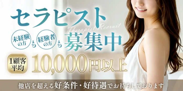 博多メンズアロマ　ＡＲＯＭＡＮＩＡーアロマニアー